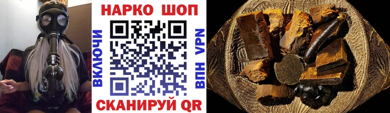 Цена Ува Галлюциногенные грибы  МЕФ  Кокаин  ГАШИШ  Бошки Шишки 