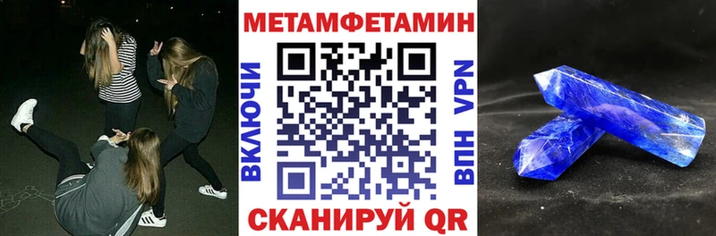 АМФ VHQ  Ува 