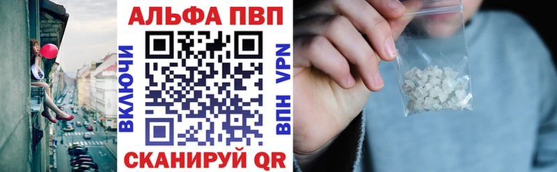 наркошоп  MEGA как войти  APVP Crystall  Ува 