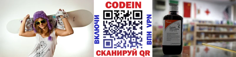 Codein Purple Drank  Ува 