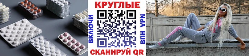 Экстази 99%  это клад  Ува 