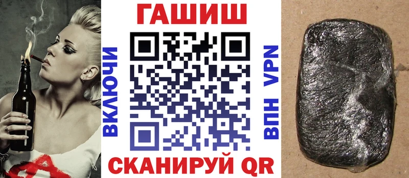 магазин  наркотиков  Ува  ГАШИШ хэш 