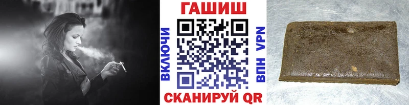 ГАШИШ хэш Ува