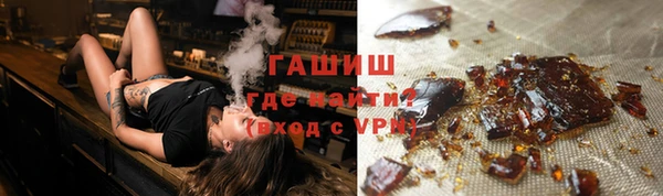 мяу мяу кристалл Михайлов