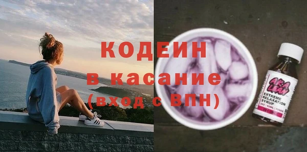 спайс Михайловка