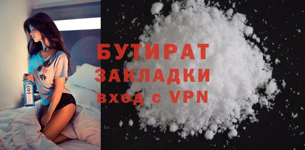мяу мяу кристалл Михайлов