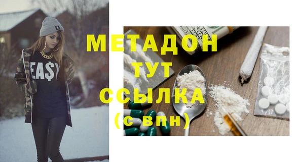 мяу мяу кристалл Михайлов