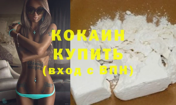 мяу мяу кристалл Михайлов