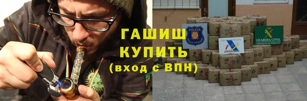 мяу мяу кристалл Михайлов