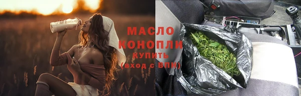 кристаллы Михайловск