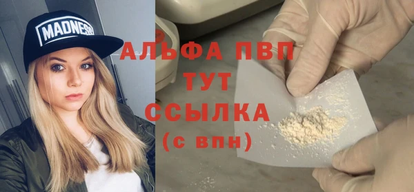 мяу мяу кристалл Михайлов