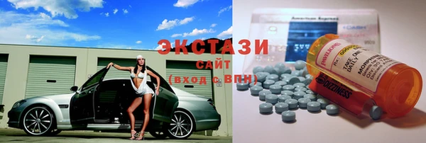 кристаллы Михайловск