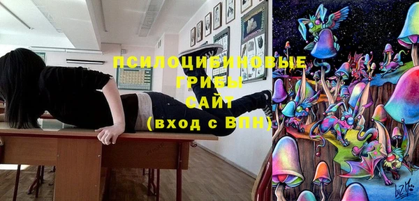 спайс Михайловка