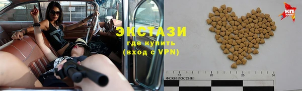 кристаллы Михайловск