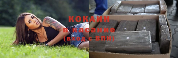 мяу мяу кристалл Михайлов