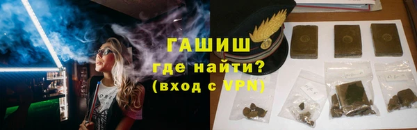мяу мяу кристалл Михайлов