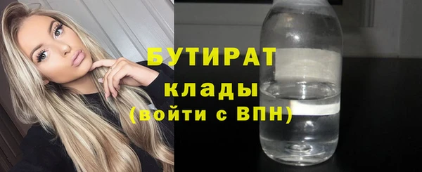 мяу мяу кристалл Михайлов