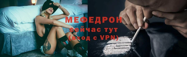 спайс Михайловка