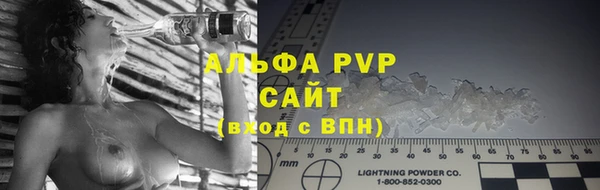 мяу мяу кристалл Михайлов