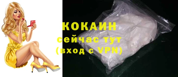 спайс Михайловка