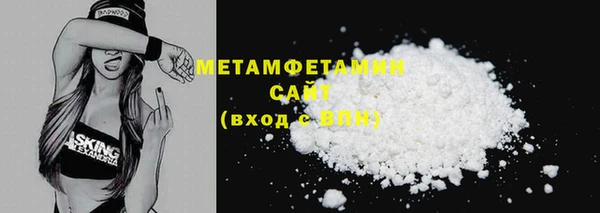 мяу мяу кристалл Михайлов