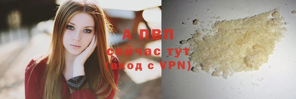 кристаллы Михайловск