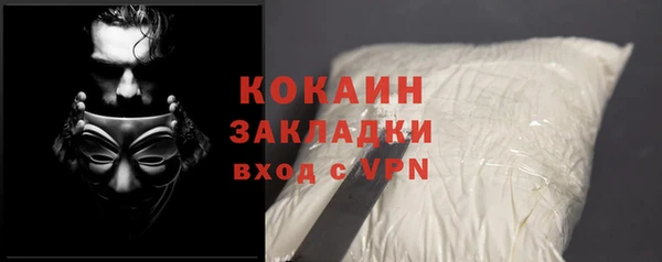 спайс Михайловка