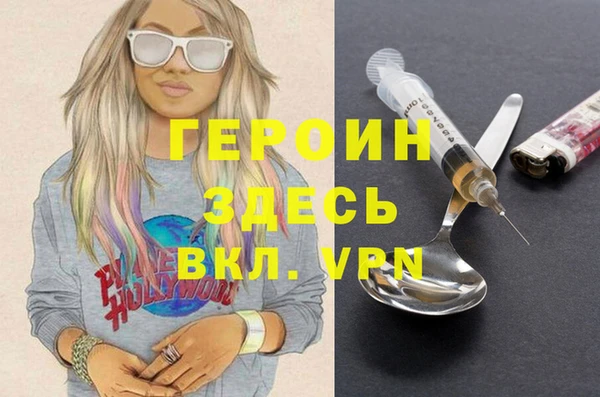спайс Михайловка