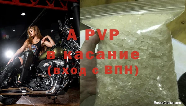 кристаллы Михайловск