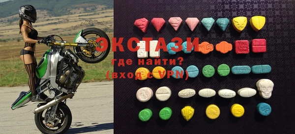 кристаллы Михайловск