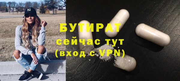 кристаллы Михайловск