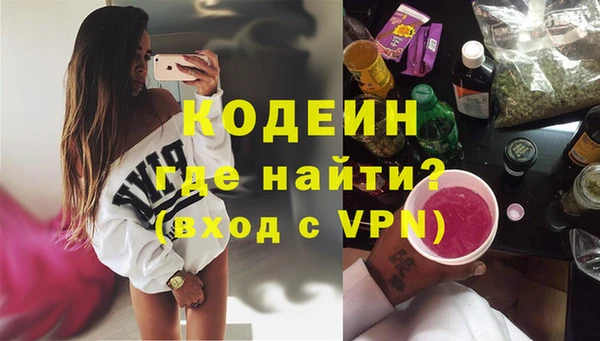 спайс Михайловка