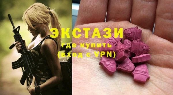 кристаллы Михайловск