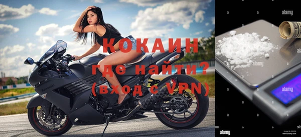кристаллы Михайловск