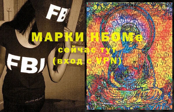 мяу мяу кристалл Михайлов