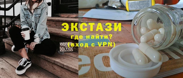 кристаллы Михайловск