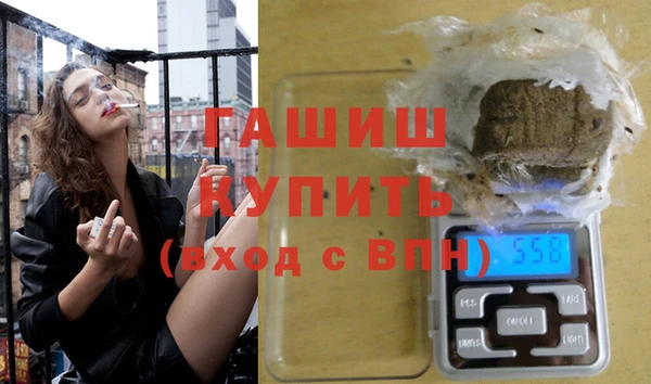 спайс Михайловка