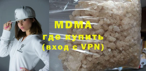 кристаллы Михайловск
