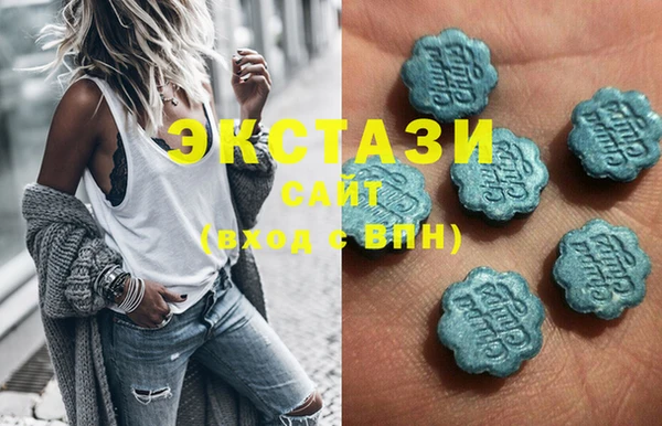мяу мяу кристалл Михайлов