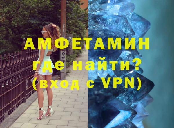 спайс Михайловка
