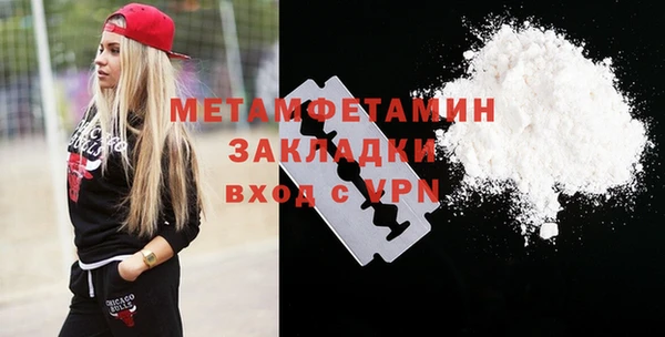 таблы Беслан