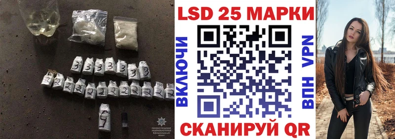 KRAKEN сайт  Ува  ЛСД экстази ecstasy  продажа наркотиков 